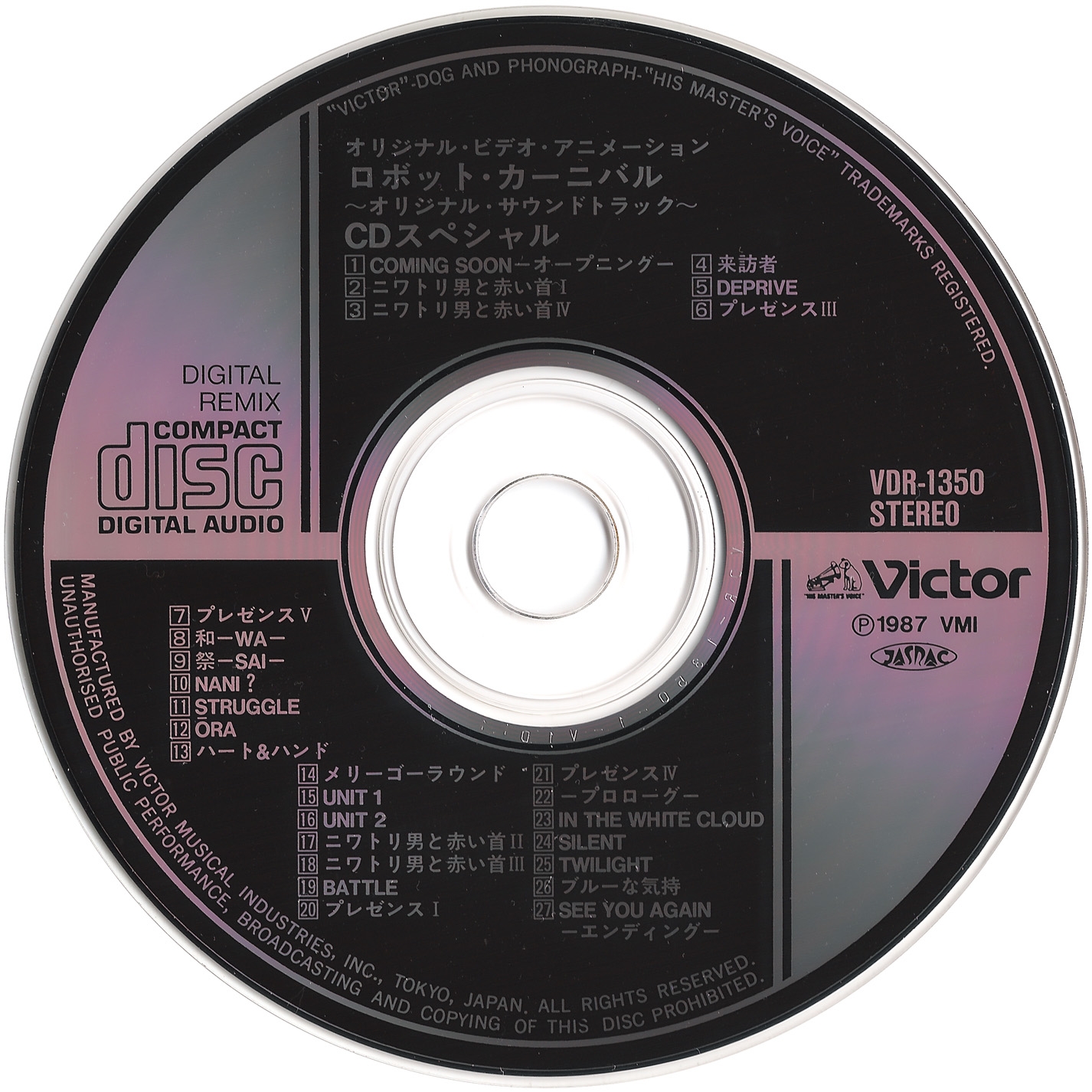 Robot Carnival Original Soundtrack (1987) MP3 - Download Robot